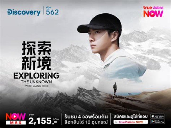 Exploring The Unknown Cause Of Mike Day's Death